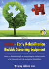 ERBSE – Early Rehabilitation Bedside Screening Equipment